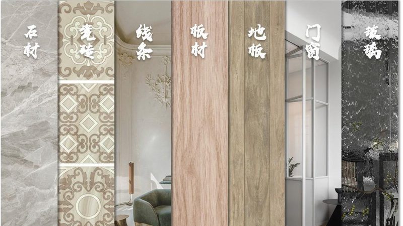 建材有限公司